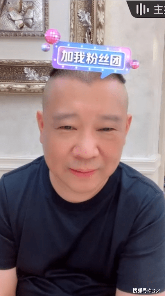 王惠罕见直播连麦老公郭德纲,肤白唇红富贵逼人