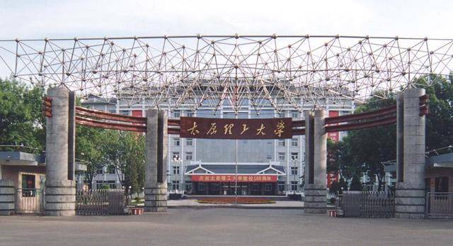 理工大学全国排名_华南理工大学全国排名