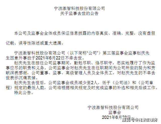 房产大亨被打桩机砸OB体育到！网友：最悲催的事莫过于钱还在人没了！(图3)