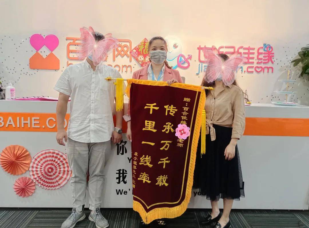 世纪佳缘红娘一对一真正的爱情不是找最完美的情人而是最适合