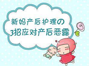 怎么快速止恶露 e5661d138ce94c2ab18e0b5b2b995301.jpeg