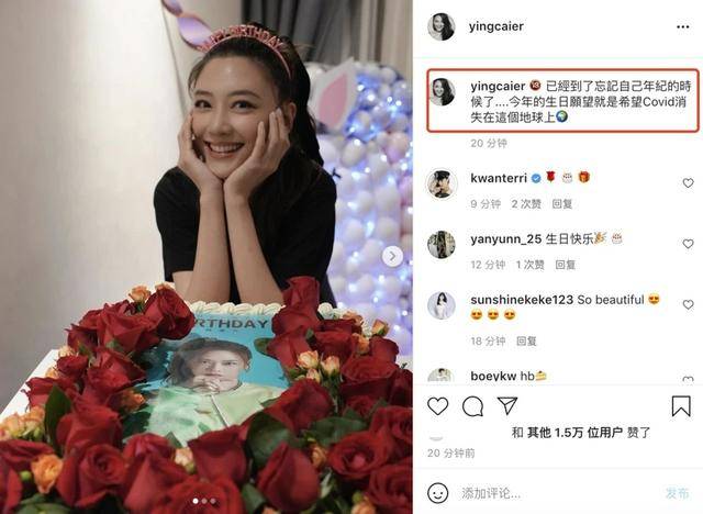 38岁应采儿晒庆生照 托腮灿笑状态佳 获俩儿子亲吻画面温馨 娱乐 中华资讯在线
