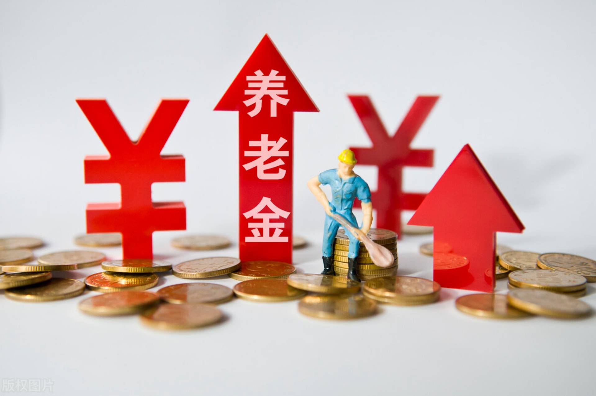 原创山东公布2021年养老金调整方案：定额增加65元，向企退人员倾斜