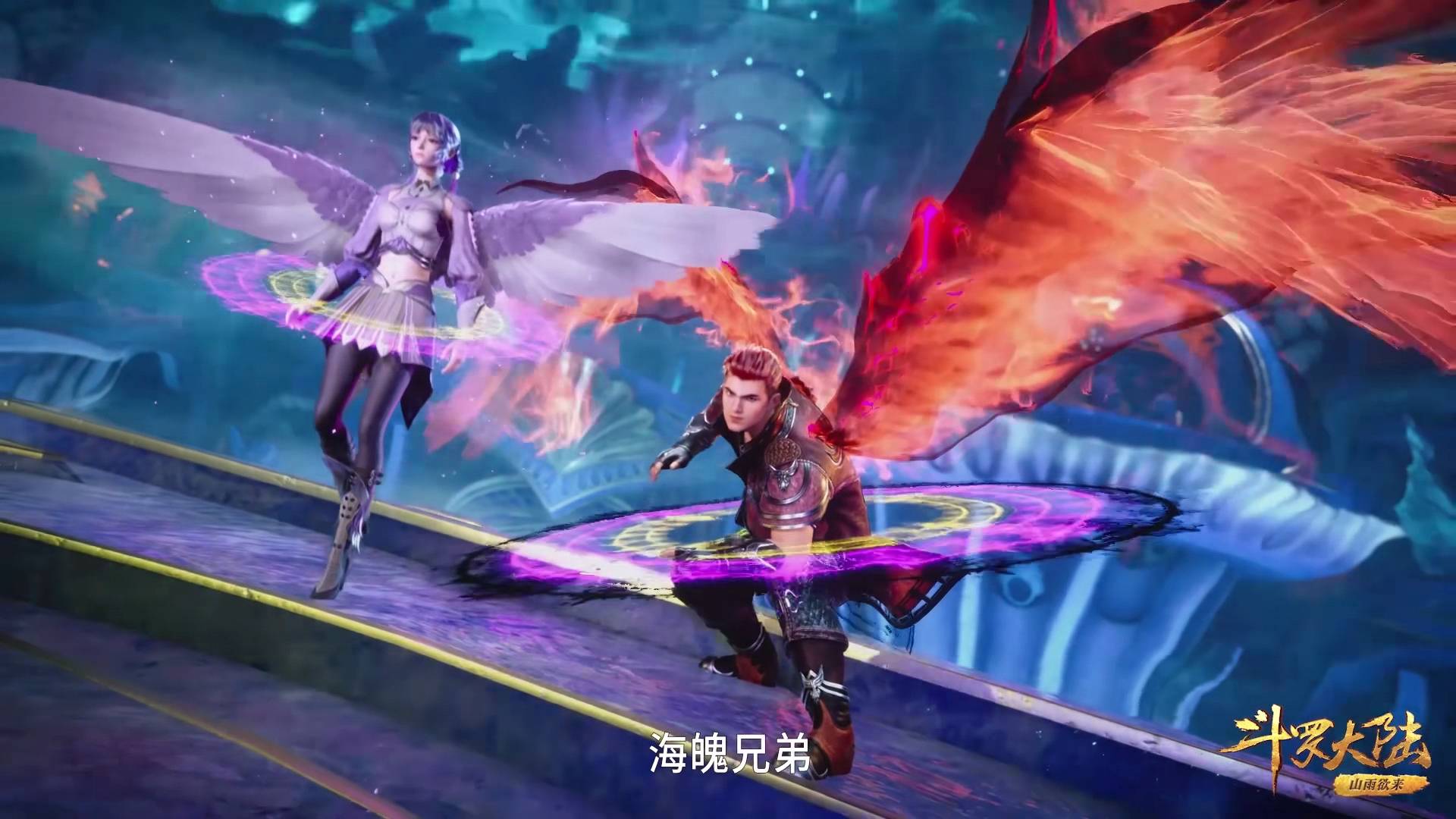 原创斗罗大陆:白沉香和马红俊首次联手,击败海魄兄弟