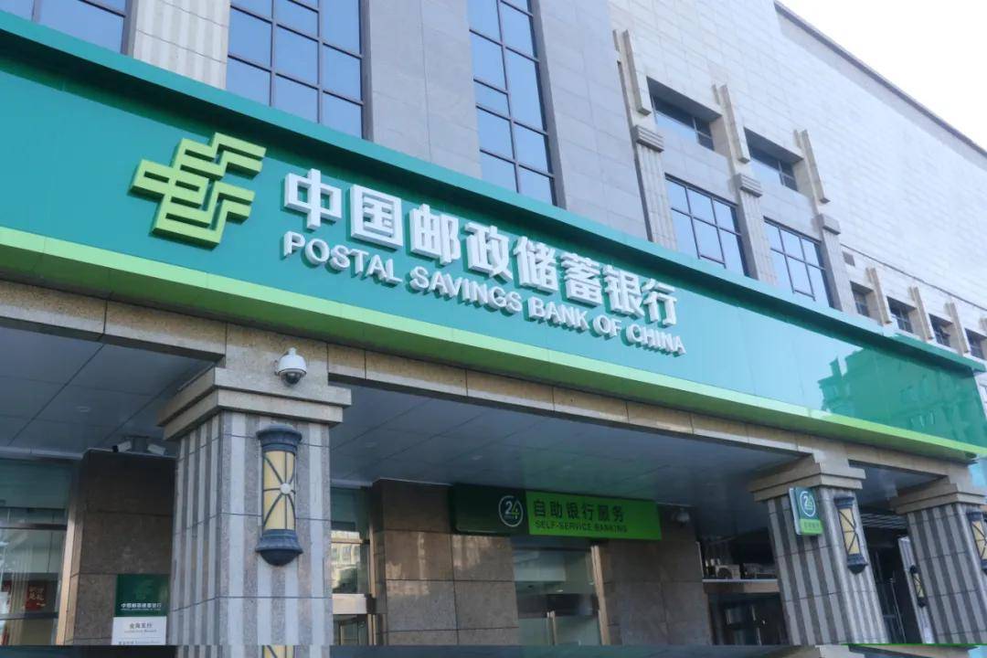 邮储银行上海金山区支行开展防范非法集资宣传月活动