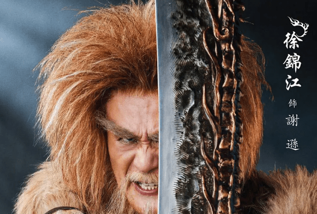 新《倚天屠龙记》选角精彩,最经典金毛狮王回归,最美蛛儿再加盟