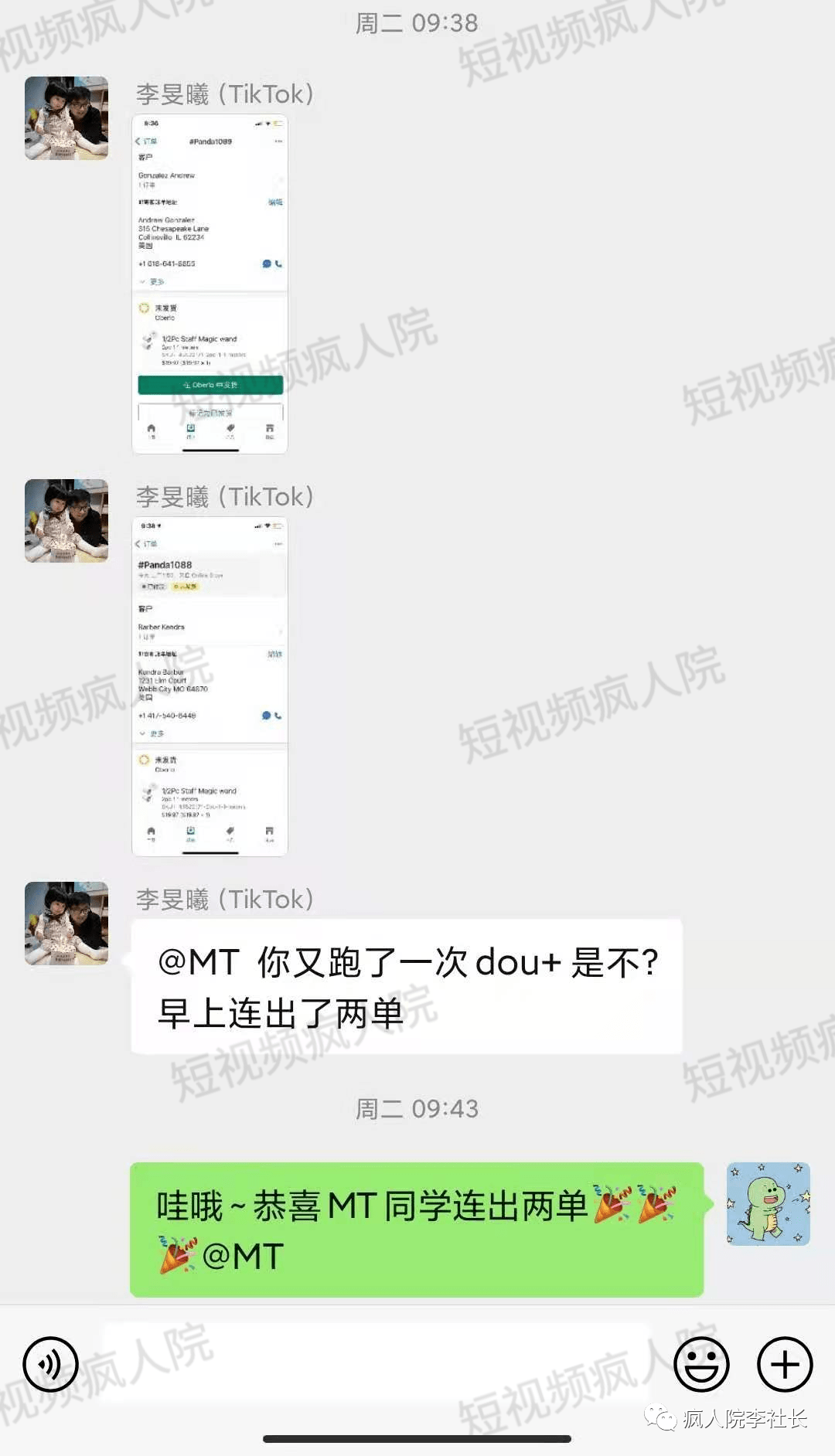 tiktok怎么样才能出单 76f4d283ee504f9199403dde7e4a47f9.png