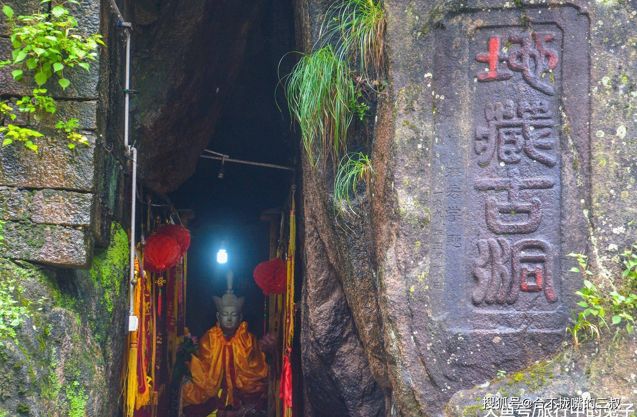 原创地藏王菩萨真身修行处1306米山巅的寺庙建成年代至今成谜