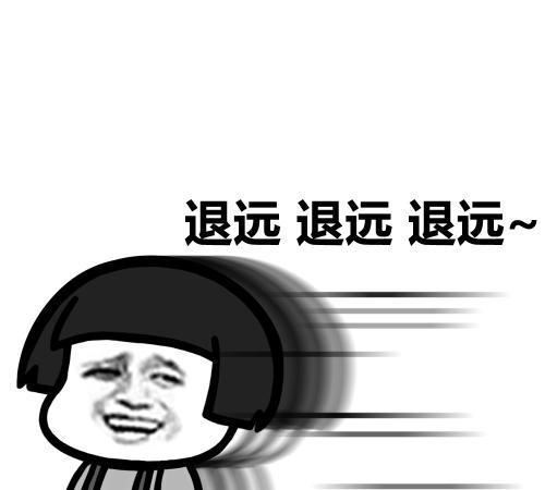 开心笑话 我在矿上上班,我喜欢矿上的会计美女