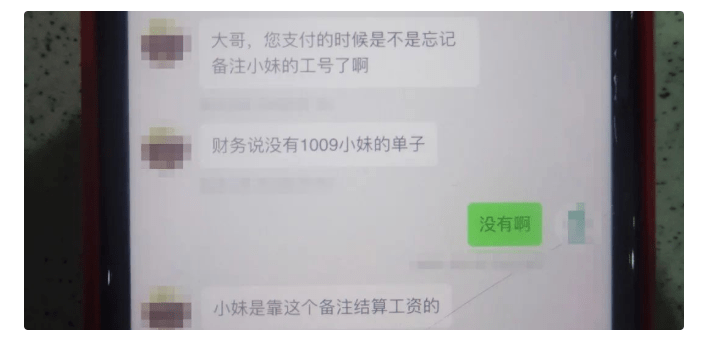 上門服務滿是套路要小心這群人專騙男人