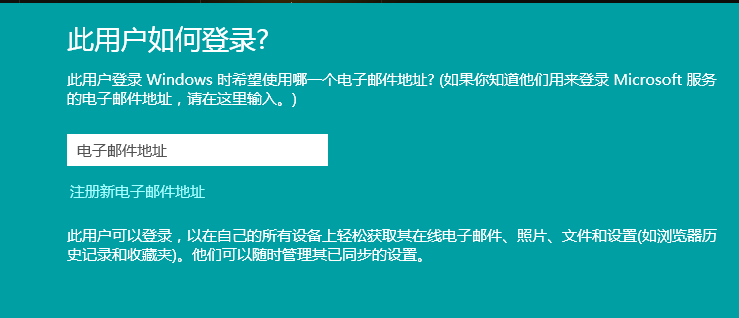 帐户未验证怎么办