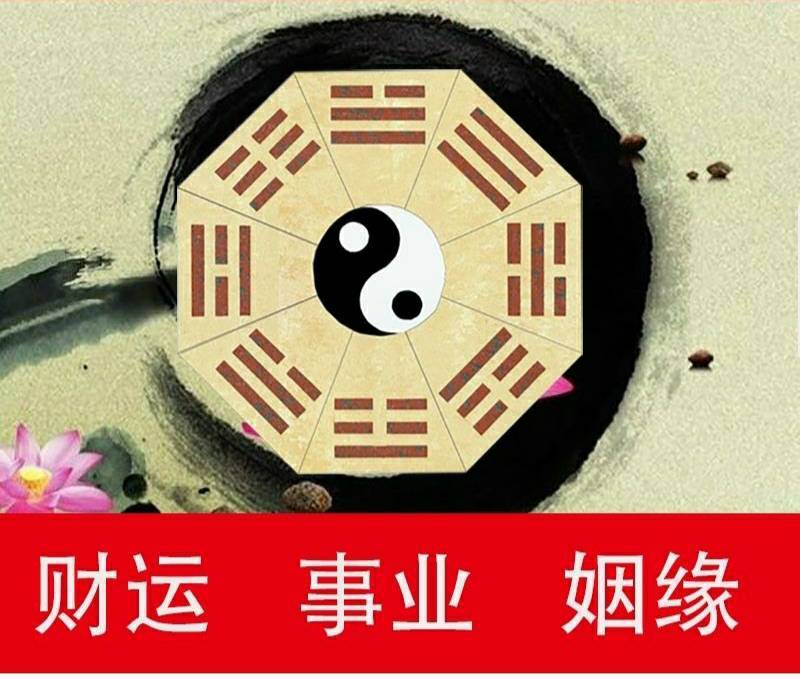 吉缘|海玄命理第6期：这五种稳重可靠的八字