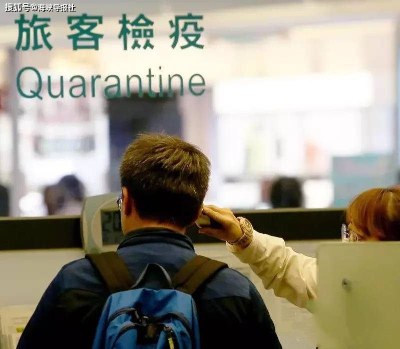 台湾宣布入境集中检疫 新规上路乱象百出 有旅客钻漏洞逃回家 防疫