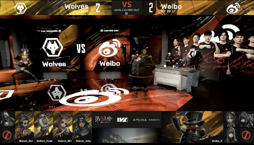 前锋|第五人格2021IVL夏季赛常规赛Wolves vs Weibo第二局