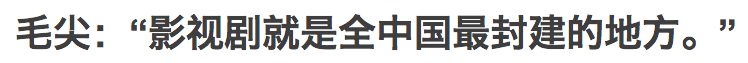 该骂的,绝不是周冬雨的颜