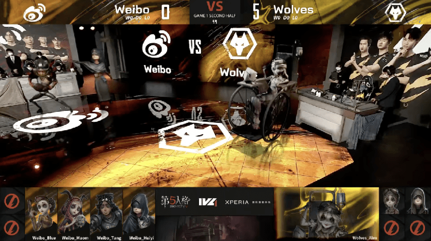 前锋|第五人格2021IVL夏季赛常规赛 Wolves vs Weibo 第一局