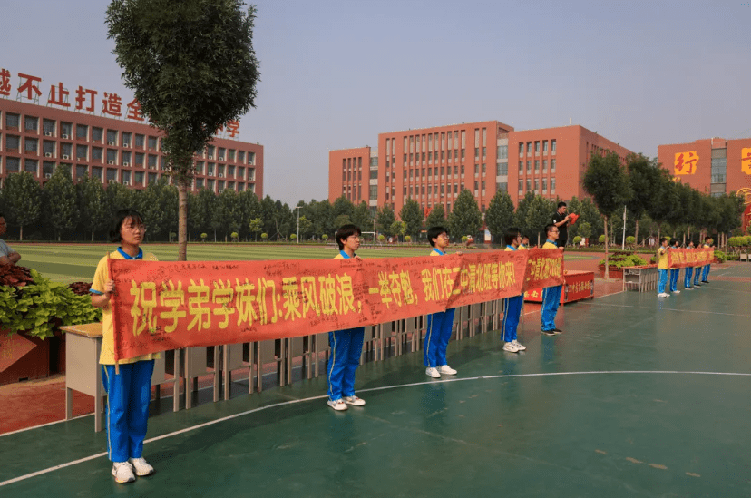 衡水滨湖志臻中学荣耀交接仪式在操场举行