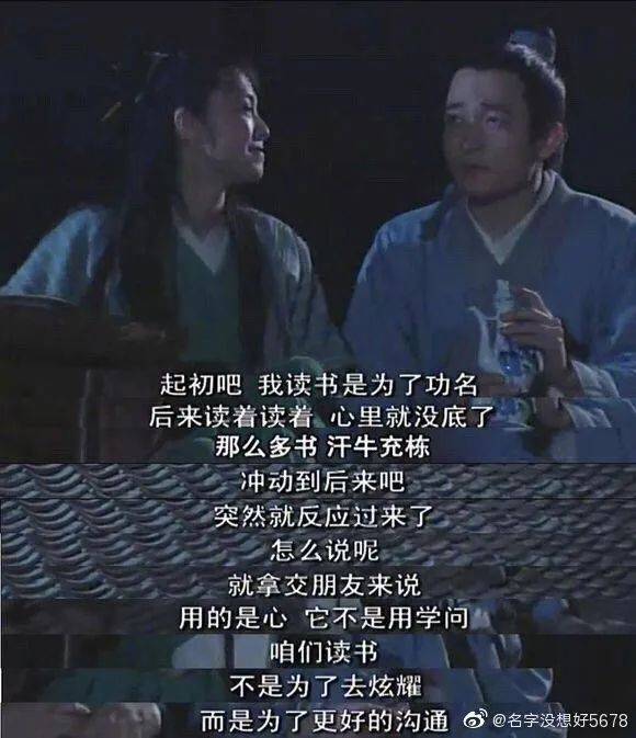 该骂的,绝不是周冬雨的颜