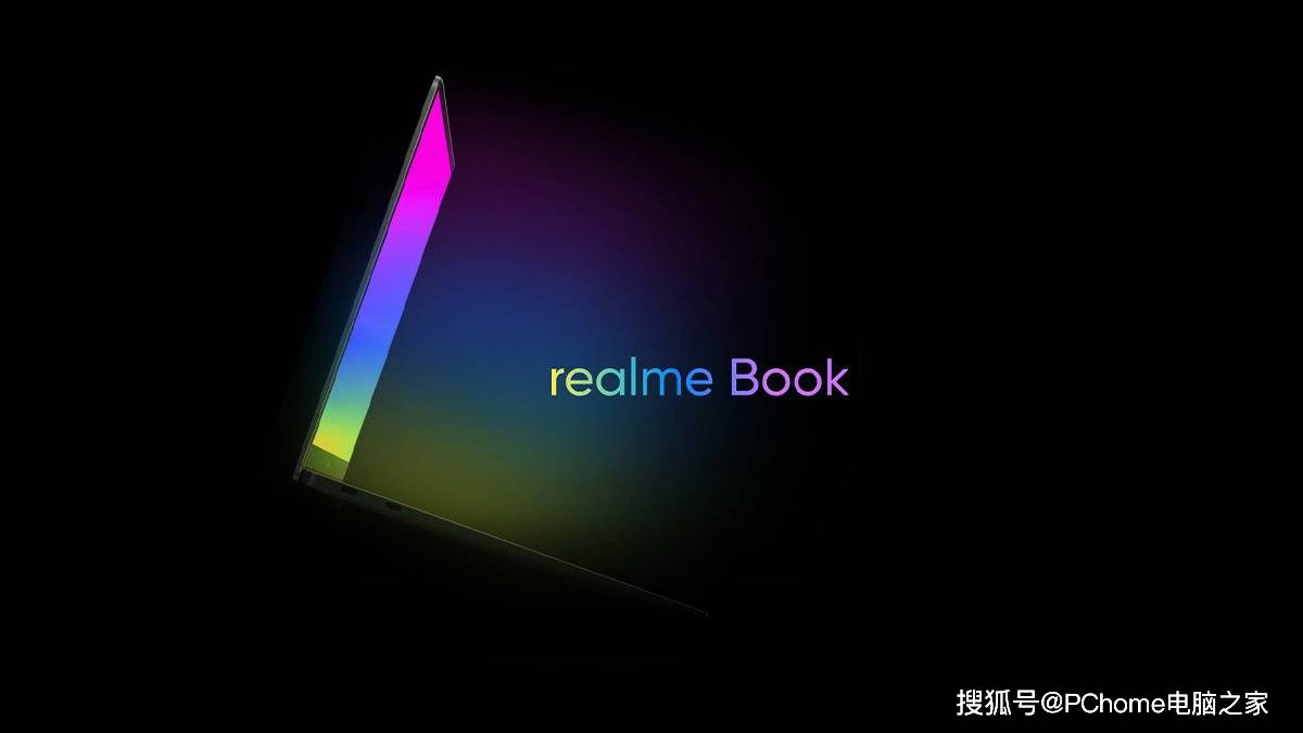 手机|realme Book细节曝光 可与手机进行协同办公