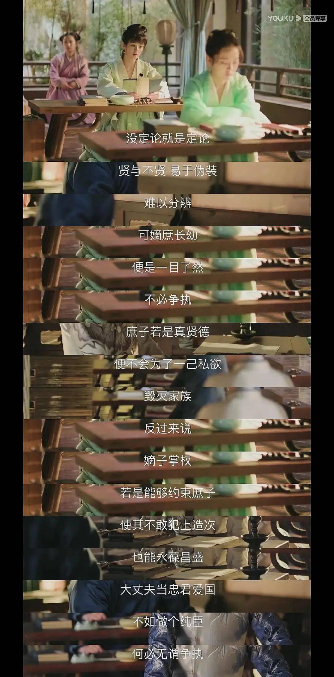 该骂的,绝不是周冬雨的颜