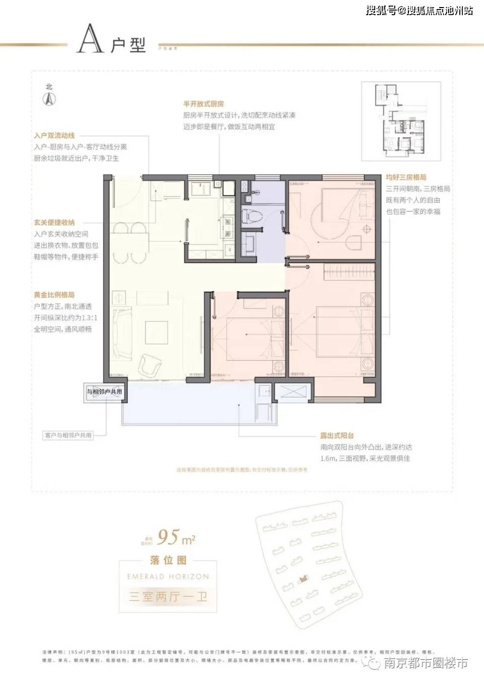 万科翡翠公园售楼处电话是多少售楼处位置及详情最新图文解析