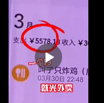 饭量|一小伙点外卖月均5千元，体重飙升至380斤，靠呼吸机睡觉