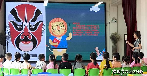 优质课比赛活动主题 64c1bd6a2ea24b179b7c745a7507634b.jpeg