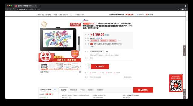 参数|2021年，便携显示器可以做到什么样？