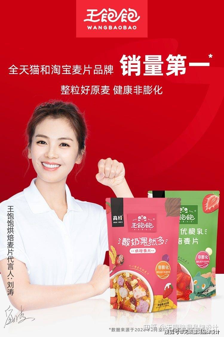 包装设计-品类分化策略卡位增量市场-深圳无限脑洞品牌设计观点_桂格