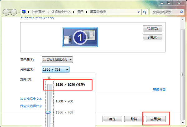 电脑显示不清晰怎么办