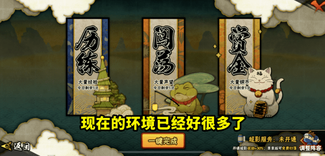 原创活动界面异常干净玩家调侃山椒鱼减负到位策划到底错在哪里