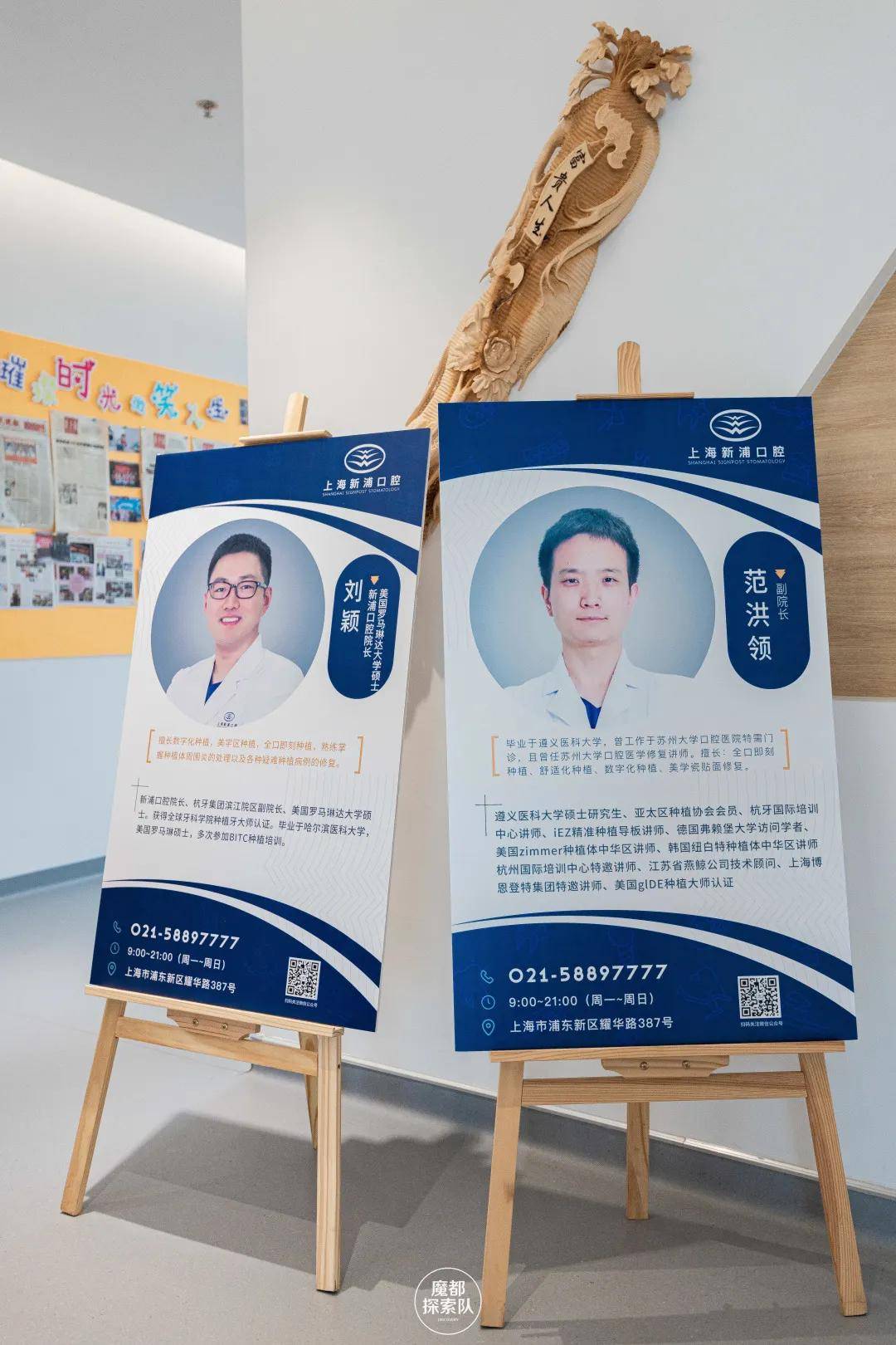 口腔|这个夏天，让笑容更加绚丽的秘密都在这里了！