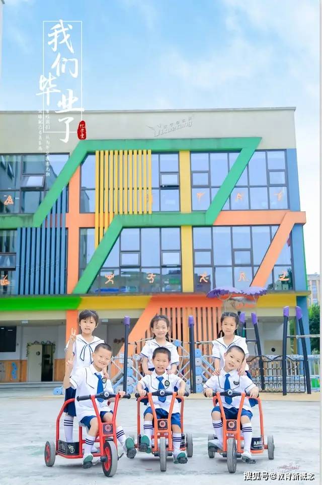 重庆市江津区东城幼儿园—童心远航季忆留夏,青春年少不负韶华