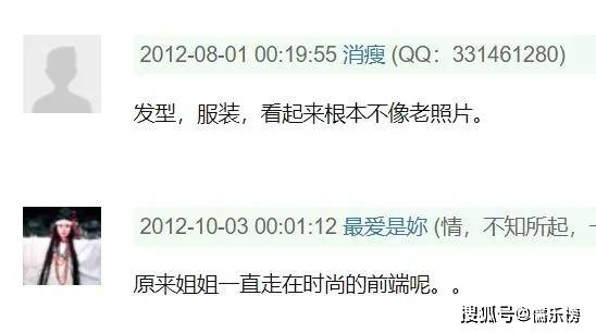 设计|90年代的香港明星，真的太会穿了！