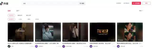 增量|抖音悄悄放了个大招