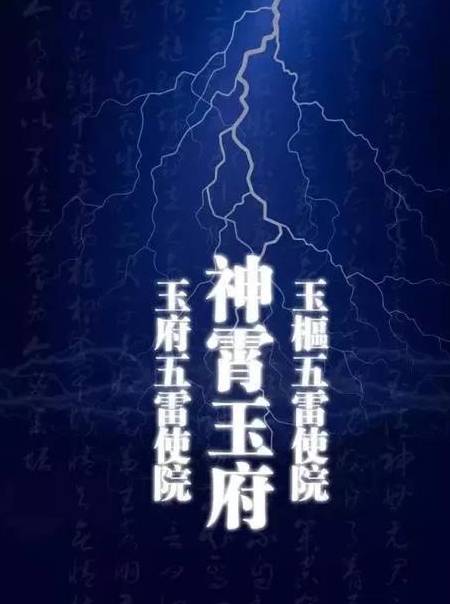 成语轰雷什么_成语故事简笔画(3)