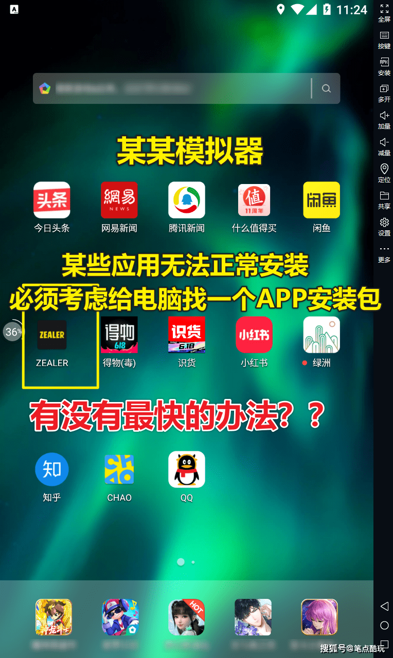 手機APP無法提取安裝包？無需額外安裝第三方軟體，一招搞定 科技 第1張