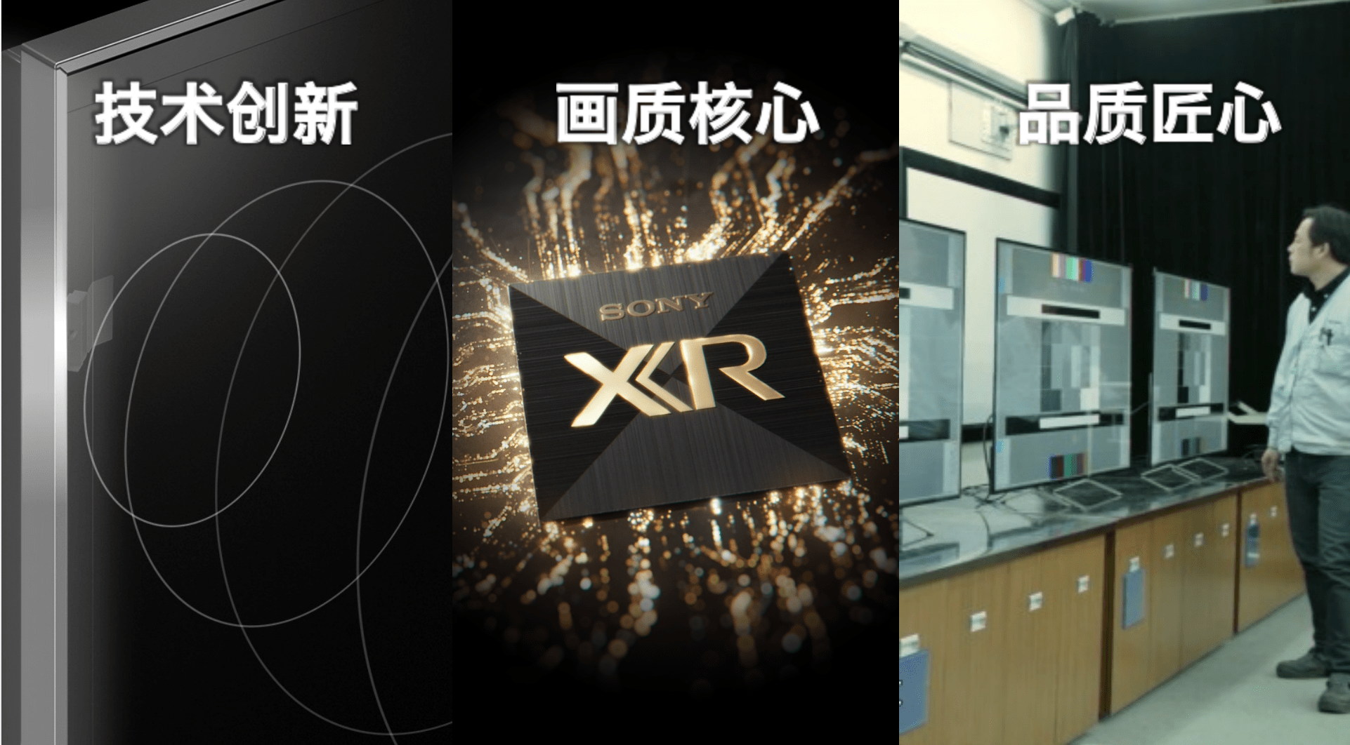 618大促也能推新卖高?看索尼电视如何引爆高端消费潮!-家电圈官网