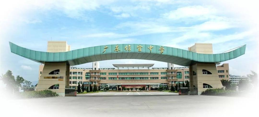 信宜市2021年高考喜报