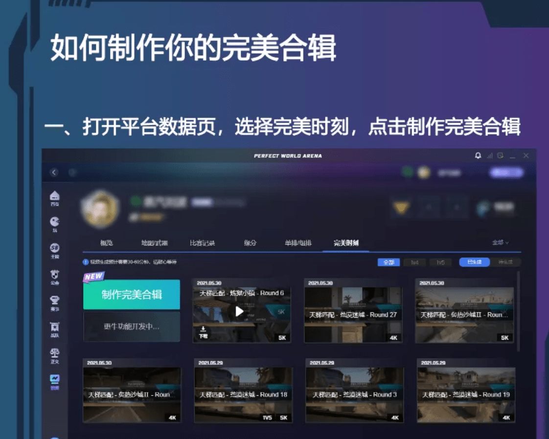 csgo像ratingrwskast等数据的意义是什么哪个数值高对战局最好受队友喜欢信任 知乎