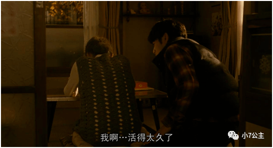 《小小的家》：出轨、百合...这不伦恋可不简单！