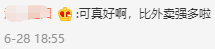 食堂|师生追捧、网友羡慕！这所大学推出“轻食减脂”餐，4元起售