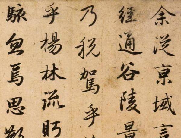 赵子昂在47岁时写得一部作品，笔法丰富多变，冠绝后世700年_手机搜狐网