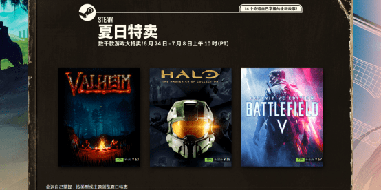 Steam夏促开启 疯狂 内卷 跌破底价 软件支持让夏促更给力 独立游戏