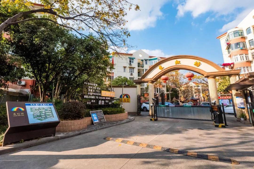 这个楼组用彩虹的缤纷点亮美好