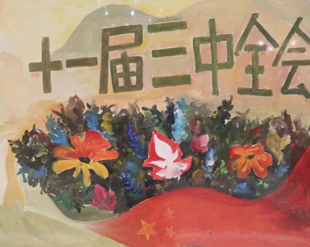 展讯|江鲤画初心——金华市博物馆·金华市江滨小学青少年红色绘画