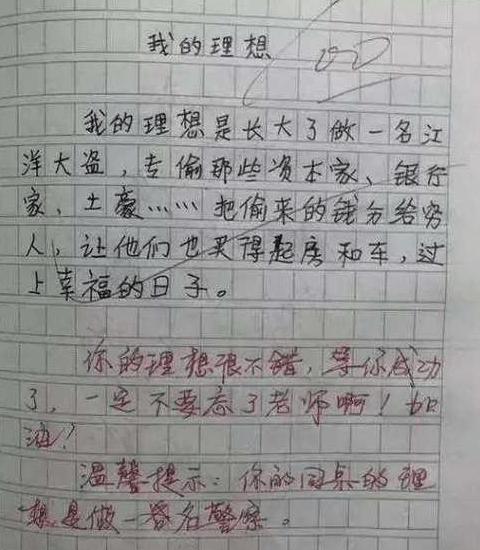 成语高什么引_成语故事简笔画(2)