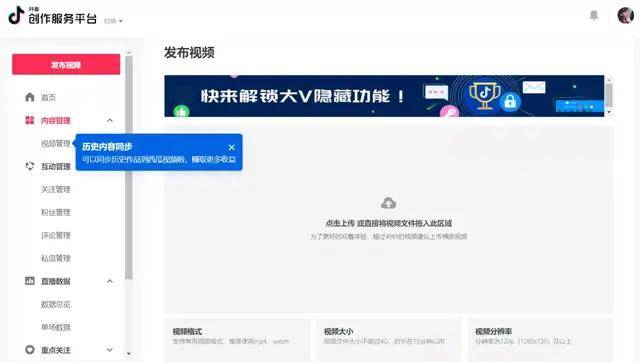 增量|抖音悄悄放了个大招