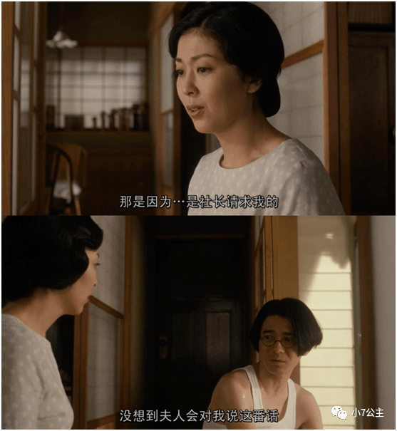 《小小的家》：出轨、百合...这不伦恋可不简单！
