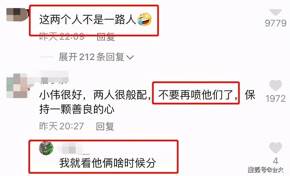老婆|大衣哥儿子为老婆庆生！当众搂抱亲密喂食，女方穿低领裙身材丰腴